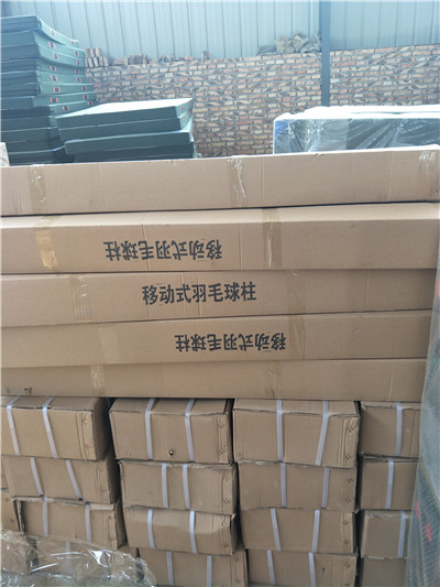 體操墊、羽毛球柱、實(shí)心球、海綿包大量現(xiàn)貨